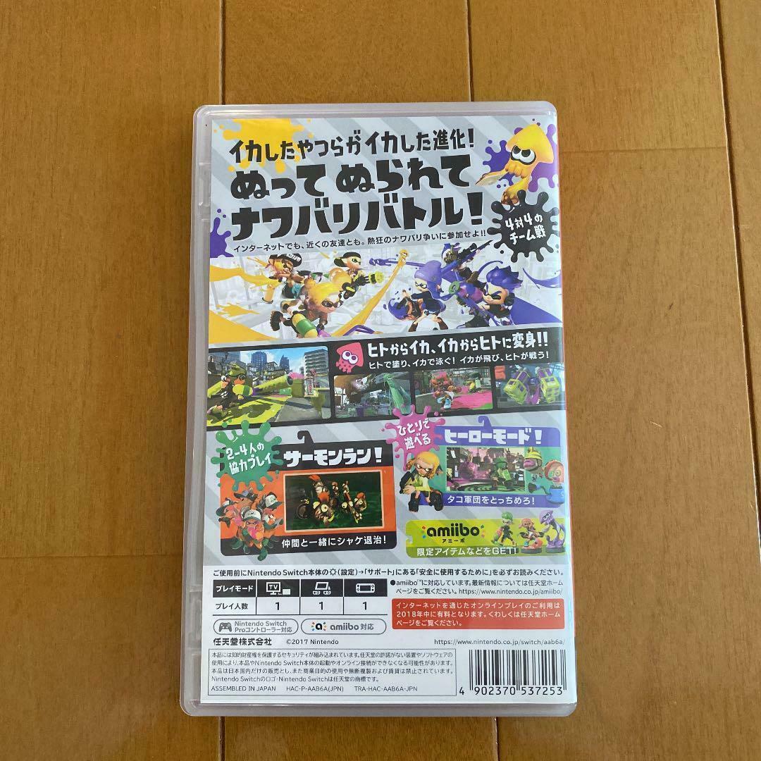 Splatoon Switch