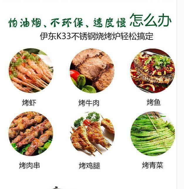 Commercial 6 head gas-fired grill smokeless barbecue machine