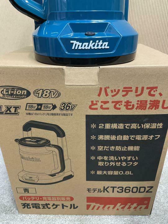 Express Makita KT 360 DZ Rechargeable Kettle 0.8 L 36V ( 18V×2 ) Blue Tool Only