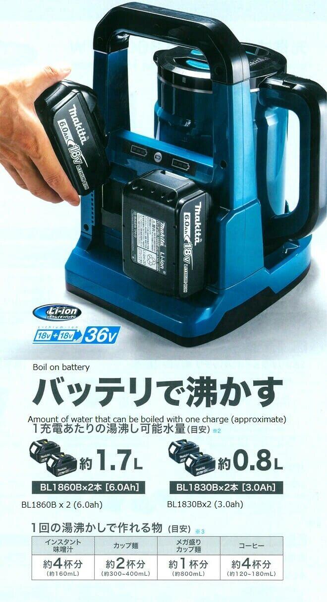 NEW Makita KT360DZ Rechargeable Kettle 0.8 L 36V(18V×2) Blue Tool Only Japan