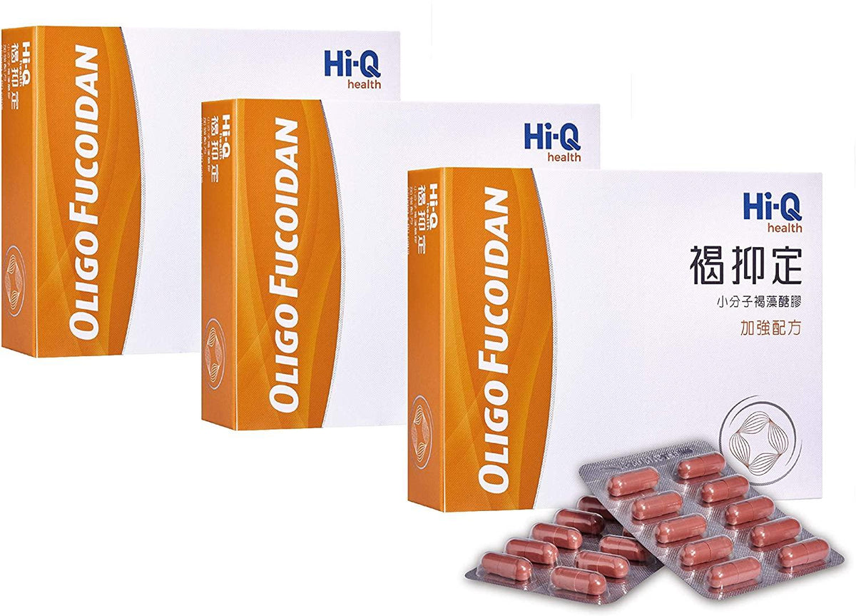 FucoHIQ® HI-Q Oligo Fucoidan Capsules - 550mg, Doctor Recommend Fucoidan, Extra Strength Immune Support, for All Ages, Vegetarian, Halal Certified, 60 Veggie Capsules, Made in Taiwan (3 Pack)