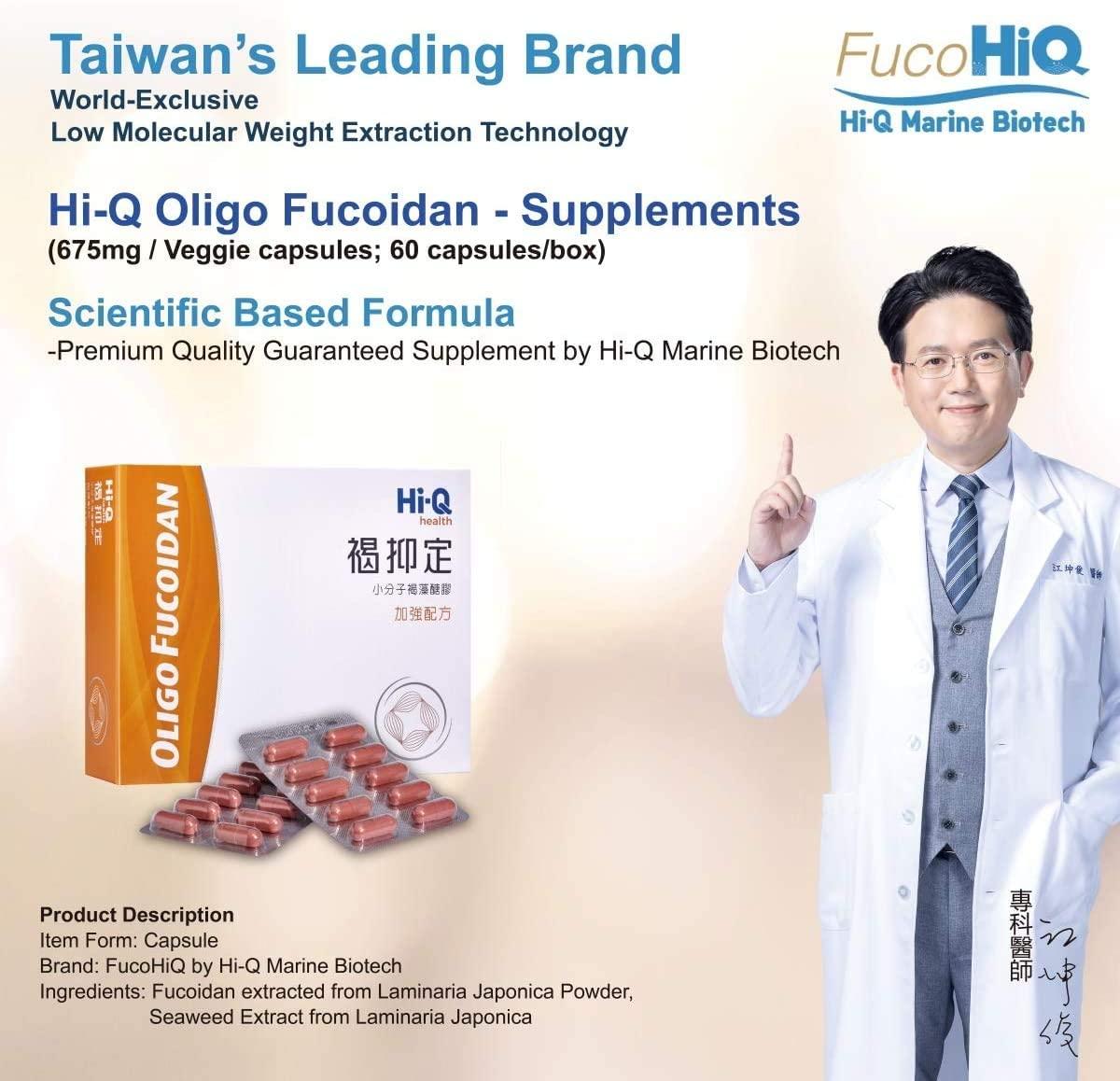 FucoHIQ® HI-Q Oligo Fucoidan Capsules - 550mg, Doctor Recommend Fucoidan, Extra Strength Immune Support, for All Ages, Vegetarian, Halal Certified, 60 Veggie Capsules, Made in Taiwan (3 Pack)