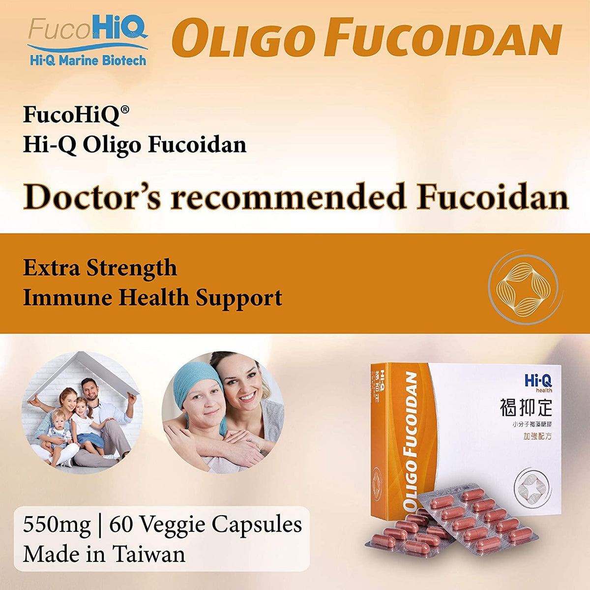 FucoHIQ® HI-Q Oligo Fucoidan Capsules - 550mg, Doctor Recommend Fucoidan, Extra Strength Immune Support, for All Ages, Vegetarian, Halal Certified, 60 Veggie Capsules, Made in Taiwan (3 Pack)