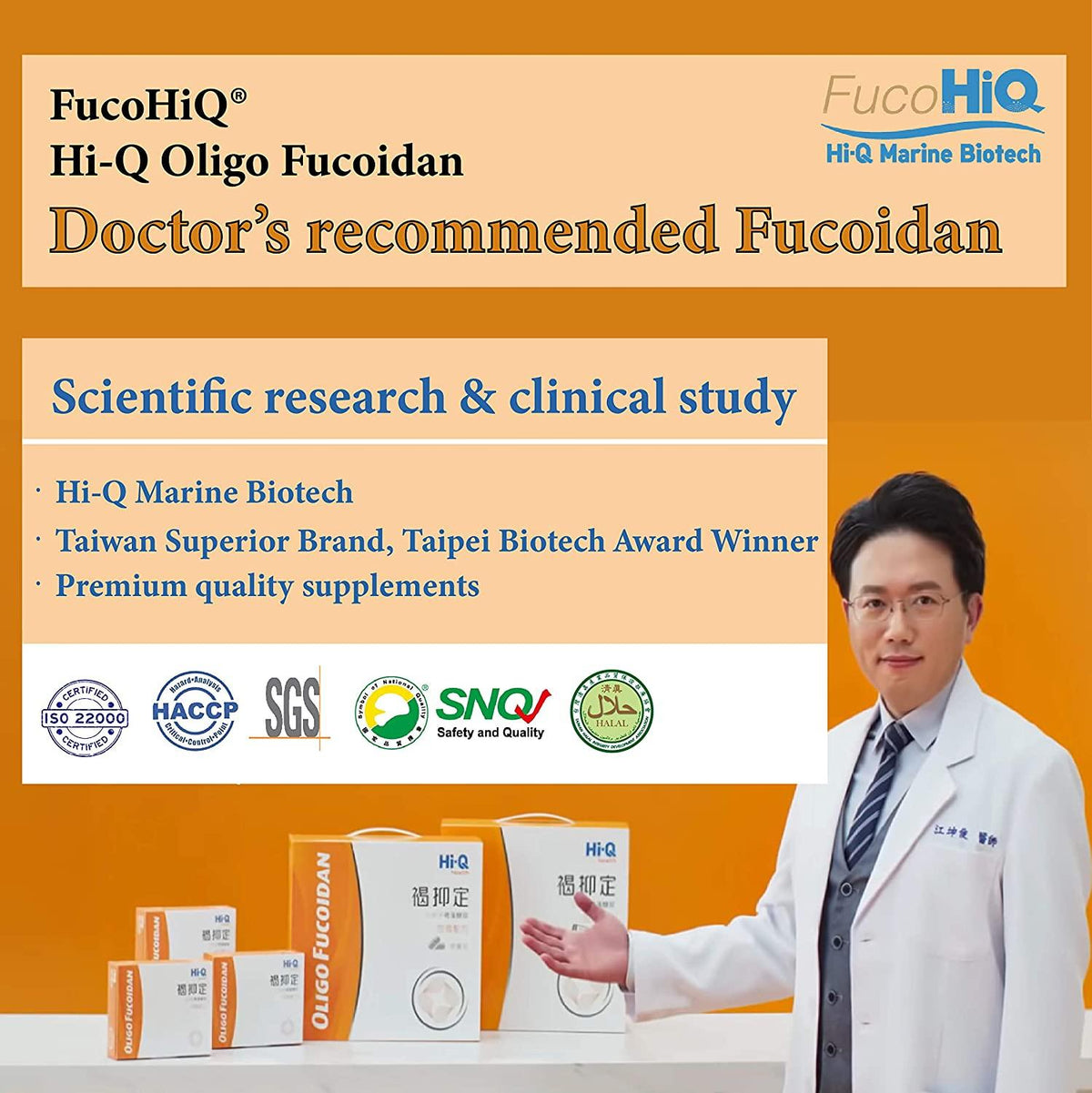 FucoHIQ® HI-Q Oligo Fucoidan Capsules - 550mg, Doctor Recommend Fucoidan, Extra Strength Immune Support, for All Ages, Vegetarian, Halal Certified, 60 Veggie Capsules, Made in Taiwan (3 Pack)